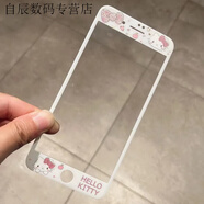派欽卡通可愛(ài)適用蘋(píng)果6鋼化膜iPhone8plus全屏7軟邊SE2防摔女款手機膜 豹紋貓 蘋(píng)果7Plus【5.5寸】