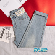 凱姿兔高腰顯瘦牛仔褲梨形寬松直筒九分褲子 淺藍 32 137-145斤