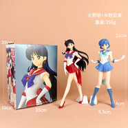 初音未來手辦動漫水冰月美少女蕾姆花嫁穹妹二次元公仔模型擺件批 火野麗+水野亞美【盒裝】