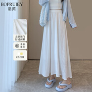 帛芮半身裙女夏季2025新款寬松高腰垂墜冰絲山本裙休閑白色A字長裙