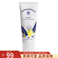 如新（Nu Skin） 美國Nu Skin如新活水面膜深層保濕 補水光滑嫩膚面膜100 活水面膜1支美版（27年1月）