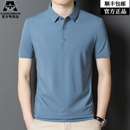 AJGNEAMAIN意大利輕奢品牌桑蠶絲無(wú)痕短袖t恤男商務(wù)休閑純色親膚免燙體恤衫 A813淺蘭 【桑蠶絲無(wú)痕免燙】 S (165) 碼【建議100-120斤】