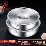 三四鋼不銹鋼碗蒸蛋碗帶蓋316蒸蛋羹專用碗盅雞蛋隔水燉盅食品級兒童碗 【316L鋼】1100ML*1
