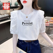 唐馨裳純棉短袖t恤女2025夏季新款寬松荷葉邊泡泡袖時(shí)尚女裝甜美上衣衫 白色【黑Persist】 L 【建議100-115斤】