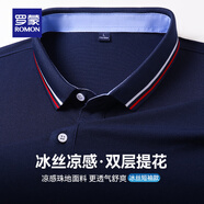 羅蒙長(cháng)袖t恤男2025秋冬新款翻領(lǐng)Polo中青年商務(wù)純色百搭翻領(lǐng)上衣 602D藏青色【短袖款】 L 【建議115-130斤】