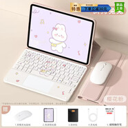 VHW適用小米平板7S Pro鍵盤(pán)12.5英寸保護套鼠標套裝一體藍牙磁吸25053RP5CC 粉色保護套+兔兔鼠標觸控鍵盤(pán)+禮包 小米平板7S Pro 12.5英寸