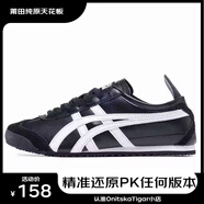 莆田鞋鬼冢男鞋夏季老虎透氣帆布板鞋一腳蹬懶人阿甘鞋 黑白（系帶皮款） 42