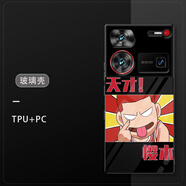 三只青蛙適用努比亞z60ultra玻璃手機殼z70u灌籃高手Nubiaz60spro保護套櫻木花道z50ultra鋼化鏡面z50spro 灌籃高手17 努比亞 Z60 Ultra版