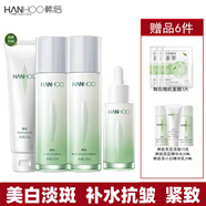 韓后（Hanhoo）套裝茶蕊嫩白護膚品美白淡斑補水緊致淡紋抗皺提亮保濕 茶蕊勝肽潔面+水+乳+精華液