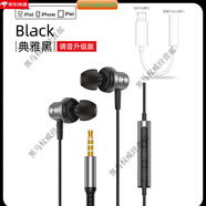 SENNHEISER有線入耳式耳機(jī)重低音高音質(zhì)線控帶麥?zhǔn)謾C(jī)電腦游戲通用型 3.5m騎士黑+蘋果轉(zhuǎn)接線