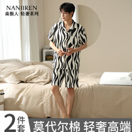 南極人（Nanjiren）2025年新款男士睡衣男夏季莫代爾棉寬松舒適男生高端家居服套裝 715 XL 【140-150斤】