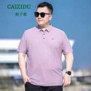 財子都夏季薄款冰絲彈力短袖體恤衫男大碼胖子時尚休閑免燙抗皺免燙t恤 淡紫 8XL