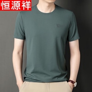 恒源祥短袖t恤男重磅厚實(shí)夏季中年半袖體恤衫上衣圓領(lǐng)純色打底衫 綠色ZMN1758帶胸標 2XL 180(適合150斤-165斤