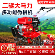 豫滎致富柴油微耕機(jī)小型耕地機(jī)旋耕機(jī)農(nóng)用機(jī)械翻地機(jī)汽油多功能耕田開溝機(jī) 173柴油風(fēng)冷 輪+旋耕