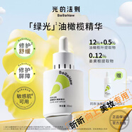 光的法則官網(wǎng)直售滑蛋肌補(bǔ)骨脂酚面膜控油祛痘清潔毛孔油皮果酸涂抹面膜 30ml/支【油橄欖精華】