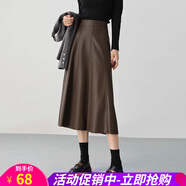 歐貝汐皮裙半身裙女2025春秋冬季新款高腰中長款復(fù)古傘裙a字裙 卡其色 M