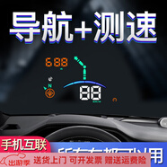 玖紋豹2025年新款車(chē)載HUD抬頭顯示器通用GPS高德導航指向汽車(chē)數字車(chē)載投 BMW寶馬7系730Li/735/740/750/ OBD