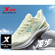 特步（XTEP）凌步ET女子跑鞋運動鞋2025輕便減震網(wǎng)面透氣女跑步鞋黑色 奶油黃綠/帆白 38