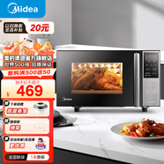 美的（Midea）家用微波爐 微碳系列 微烤一體機 20升小型 800W速熱 6代變頻 一級能效 智能解凍 PC20M5W（M5） 黑色