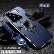 森麥康適用于小米15手機(jī)殼xiaomi15pro保護(hù)硅膠套全包氣囊防摔m磨砂軟15p硬殼mi十五por男女新款帶支架創(chuàng) 小米15Pro【磁吸指環(huán)版-海藍(lán)色】掛繩+全屏膜