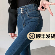 幻黛 高腰牛仔褲女加絨加厚春秋季新款韓版顯瘦多排小腳褲外穿長褲子 MK9002藍(lán)色 26