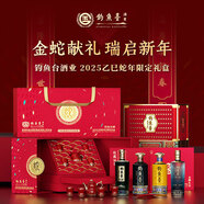 釣魚臺酒53度醬香型白酒 貴賓酒貴州茅臺鎮(zhèn) 乾隆御筆 節(jié)日結(jié)婚送禮珍藏 53度 500mL 4瓶 蛇年限定禮盒4瓶裝