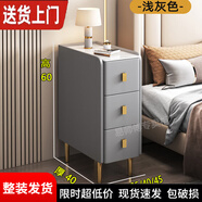 臥室床頭柜臥室2025新款小型家用收納柜超窄極窄邊創(chuàng  )意小床頭柜 淺灰色【三抽】實(shí)木款 60cm高 45cm寬*40cm厚