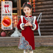 OLOEY漢服女童冬季旗袍裙女寶寶唐裝加絨裙紅色連衣裙兒童中國風背心裙 1108旗袍加厚長袖 +發(fā)夾 160 建議體重70-80斤