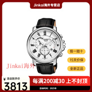 卡西歐（CASIO）STANDARD系列ENTICER系列 三眼防水商務(wù) 石英機(jī)芯 皮革表帶 日韓表 男表 黑色表盤 BEM-506BL-7AVD 白色表盤