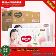 好奇（Huggies）好奇鉑金裝小桃褲全新好奇鉑金元氣桃桃紙尿褲/拉拉褲尿不濕NB/ 鉑金單包紙尿褲M72片