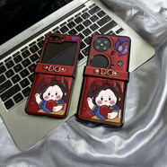 OPPO適配華為pocket 2手機殼折疊屏新款oppo全包三星防摔vivo卷發(fā)蘋 卷發(fā)蘋果公主(單殼) OPPOFindN2Flip