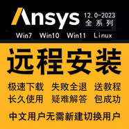 ansys2025R1R2/2024軟件遠程安裝fluent中文版workbench19.0 自行安裝（圖文+安裝教程）
