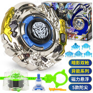 奧迪雙鉆（AULDEY） 陀螺玩具颶風(fēng)戰(zhàn)魂6陀尖爆裂合體裂變競技對戰(zhàn)玩具男孩生日禮物 異能系列-暗影雙槍