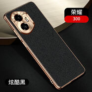 普邁鑫華為榮耀300手機殼十字紋真皮磨砂AMP一AN00保護套時尚個性電鍍金 榮耀300炫酷黑 榮耀其他型號