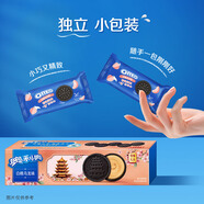 奧利奧（Oreo） 水果夾心餅干休閑零食 營(yíng)養(yǎng)早餐水果味餅干 下午茶網(wǎng)紅小吃 白桃烏龍味97g 單盒裝