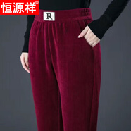 恒源祥中年媽媽褲子秋冬加絨加厚休閑褲寬松顯瘦直筒褲女彈力長(cháng)褲 酒紅色[春秋款] 3XL 120-135斤