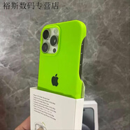 派欽包適用iPhone16/15pro膚感14Plus手機殼13蘋(píng)果12/11 磨砂半包【熒光綠】LOGO 蘋(píng)果6/7/8