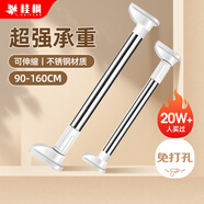 桂楓浴簾桿免打孔晾衣桿架伸縮桿窗簾桿門簾桿臥室陽臺支撐桿90-160cm