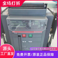 科至途框架斷路器E1BE2N2000R2000 PR121/P-LSIG WMP3PNST E3SE4SE6H 通用 630A