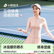 小野和子修身立領(lǐng)防曬衣女夏季短款外套城市輕戶外輕薄防曬服