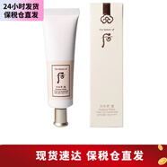 后（The history of Whoo）韓國進(jìn)口防曬霜 室內外防護紫外線(xiàn)清爽不油女士護膚品 雪玉凝防曬霜50ml單品
