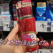 高絲（Kose）日本本土KOSE高絲grace one熟齡肌50歲濃潤保濕水乳液 面霜 乳液130ML