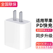 尊匠蘋果充電器正品充電線氮化鎵30W快充線PD套裝適配原裝iPhone14ProMax 16 15手機13充電頭20W數(shù)據(jù)線 【適用蘋果全系列】20w快充頭丨單獨頭