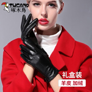 啄木鳥（TUCANO）真皮手套女冬季加絨羊皮保暖觸屏開車騎行戶外防潑水防風(fēng)摩托車
