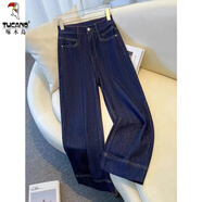 啄木鳥(niǎo)天絲九分牛仔褲女夏季薄款寬松顯瘦小個(gè)子冰絲高腰直筒闊腿褲子 深藍色 S 【建議88-100斤】