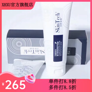詩婷泰格【官方店】詩婷泰格復(fù)合酸 詩婷泰格復(fù)合酸
