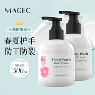 MAGEC凡士林水蜜桃柔嫩護手霜2瓶共500ml春夏季防干裂男女士女神節禮物