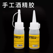 奧蘭迪仿絨花發(fā)簪扭扭棒百合花手工花束diy制作材料包加厚加密彩色超密毛根毛絨仿絨花妞妞棒玫瑰荷花包 酒精膠2瓶