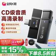 全民K歌 一拖一無(wú)線(xiàn)領(lǐng)夾麥克風(fēng)音箱 手機相機采訪(fǎng)vlog戶(hù)外直播錄音收音麥MC13TYPE-C口-黑色生日禮物