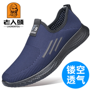 老人頭（laorentou）網(wǎng)鞋男透氣飛織網(wǎng)面鞋厚底運(yùn)動(dòng)休閑鞋一腳蹬老北京布鞋男爸爸鞋 15095藍(lán)色鏤空款 40